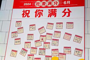 马竞2024年各项赛事丢了36球，五大联赛中仅次3支保级队