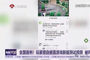 邮报：沙特联赛升班马有意邀请穆里尼奥执教