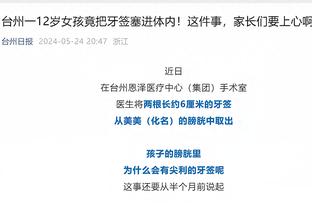 伊斯科在5支球队达成个人西甲350场里程碑，其中皇马246场